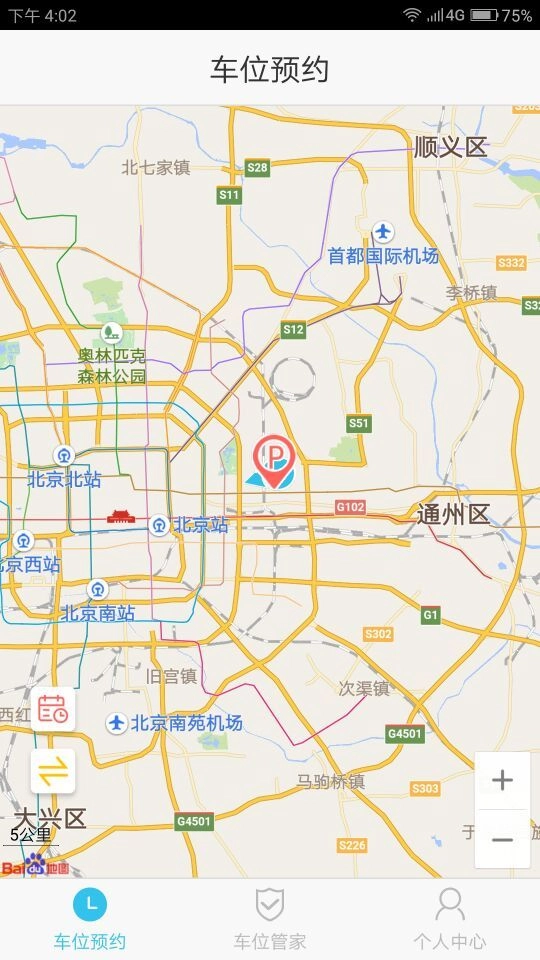 凌猫停车图4