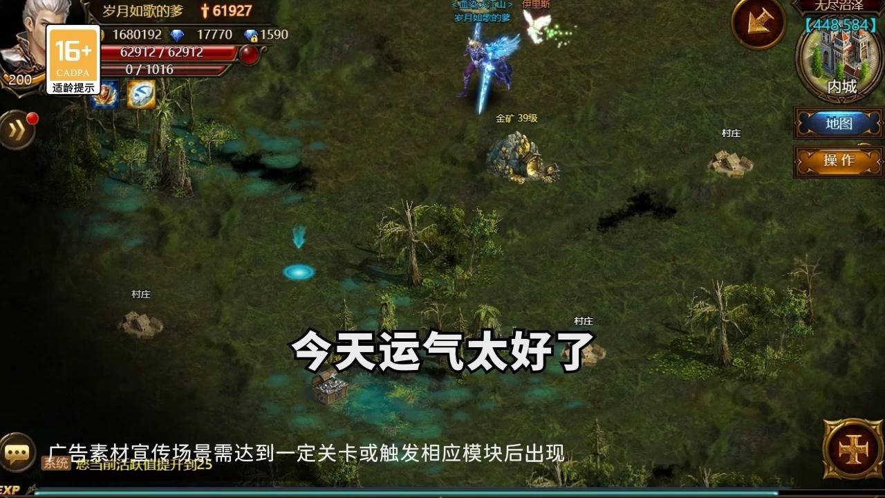 神曲怀旧版(3)