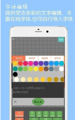 图片文字水印图4