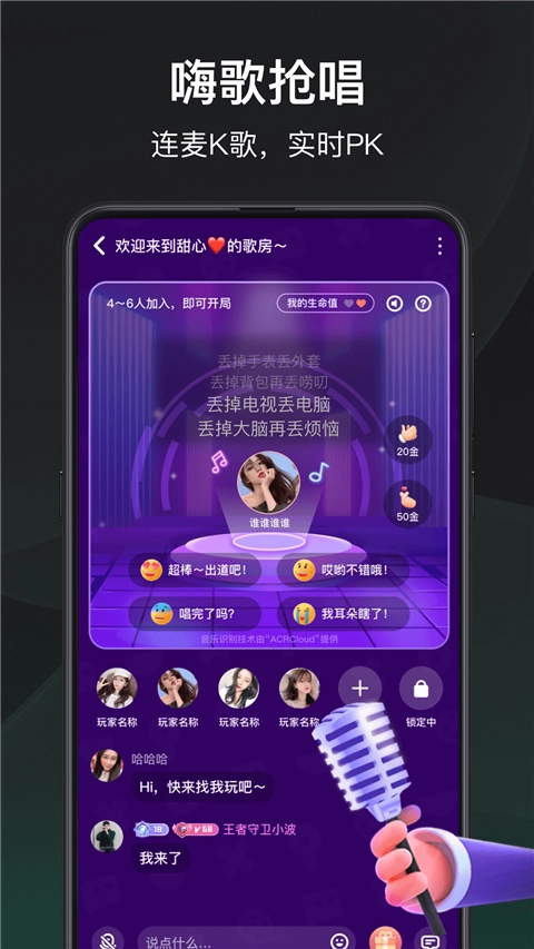 谁是凶手安卓版图2