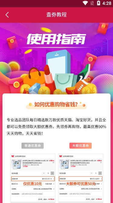 三好优品图3