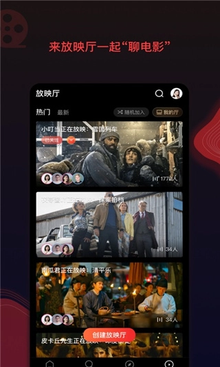 南瓜电影图2