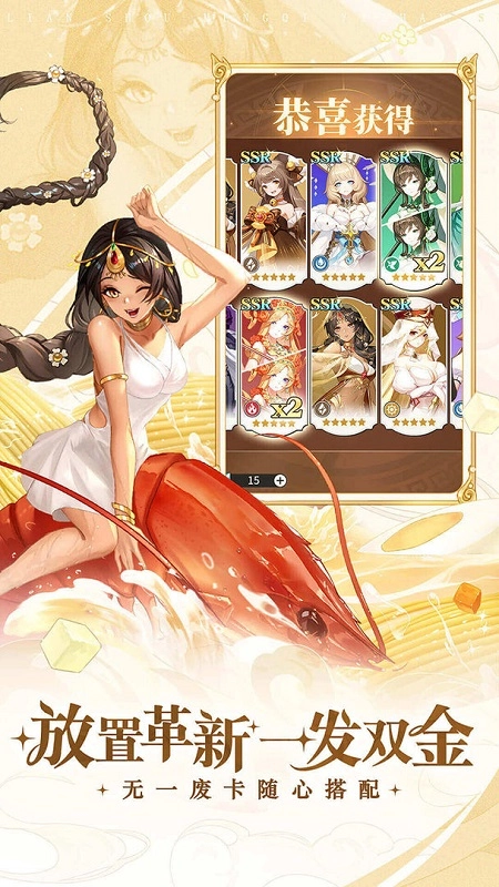 美食大乱斗游戏图3