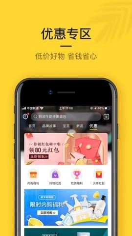 小黑鱼图1