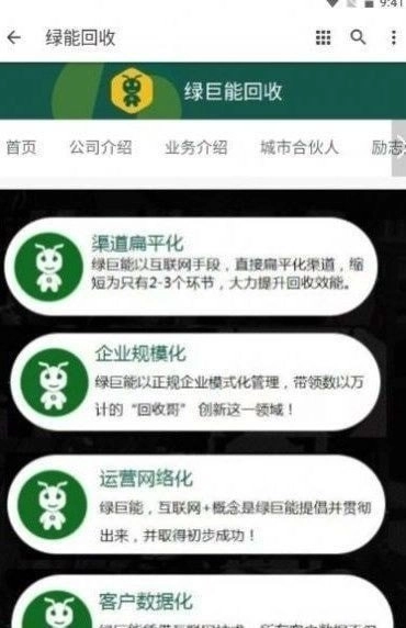 阿里有鱼图3