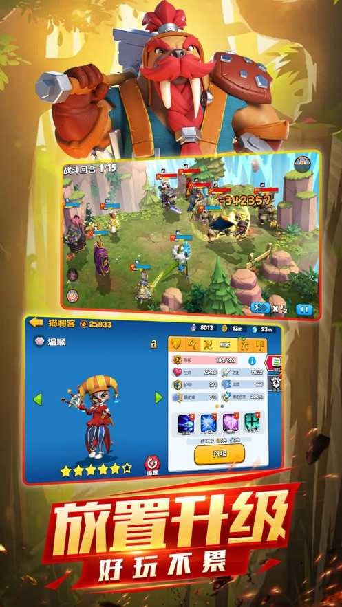 欢乐大作战410图1