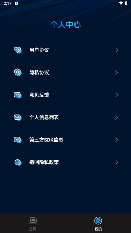 妙拍秀图4
