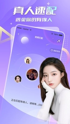 碰巧图1
