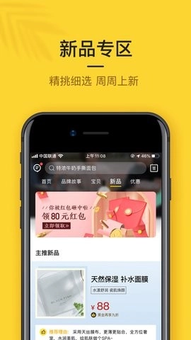 小黑鱼图2