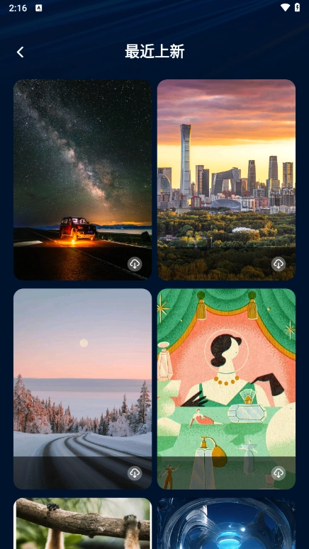妙拍秀图2