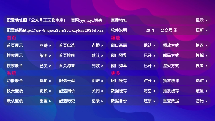 星辰仓最新版图3