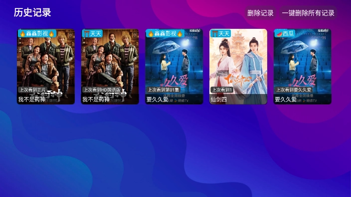 星辰仓最新版图2