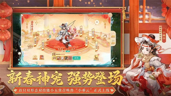 大话西游