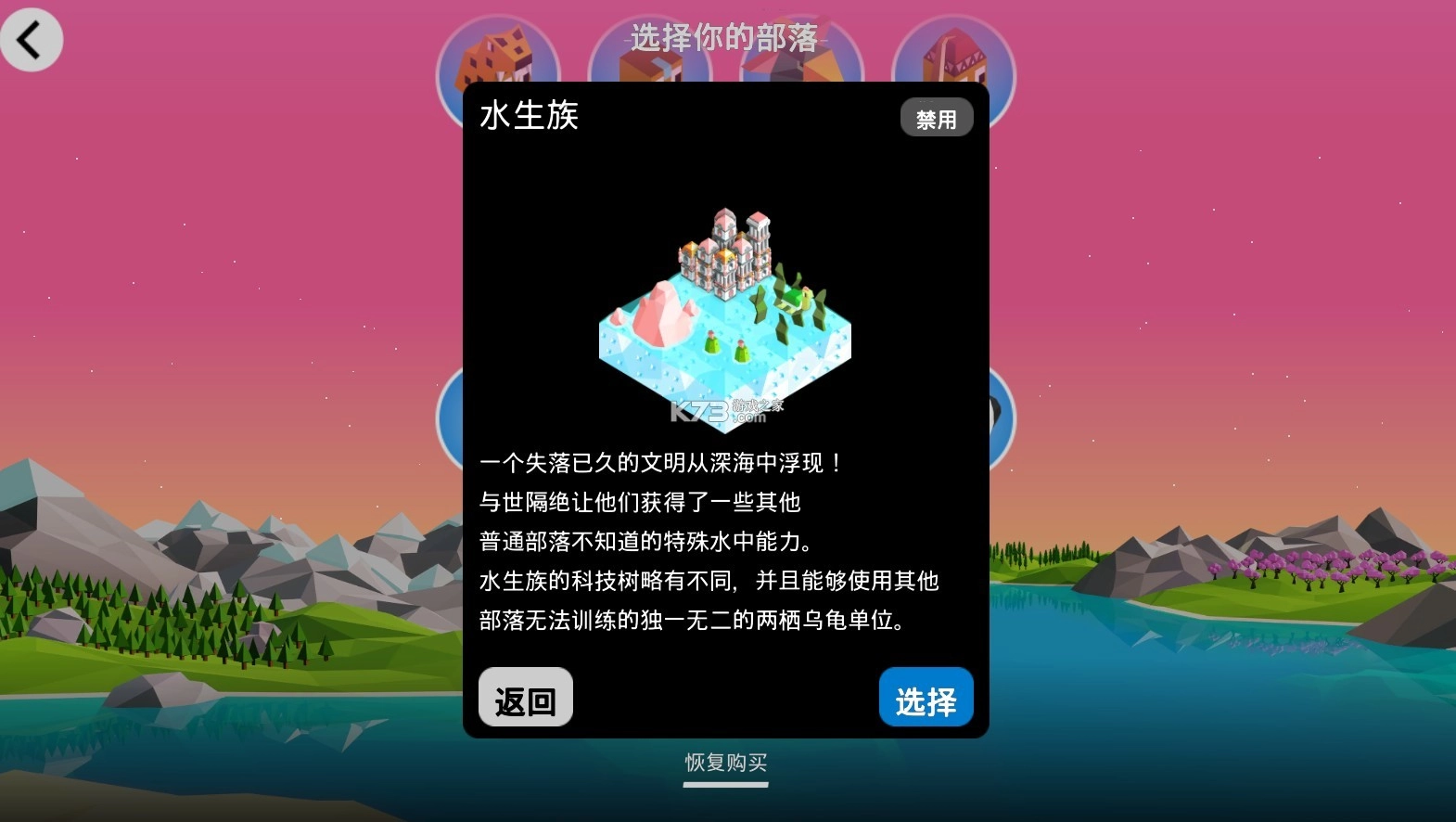 低模之战汉化版截图1
