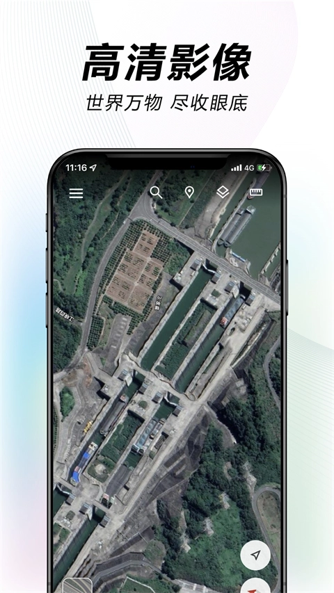 水經(jīng)微圖手機(jī)版截圖4