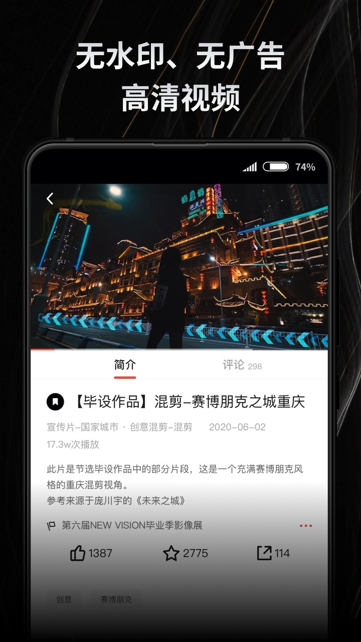 新片场免费图2
