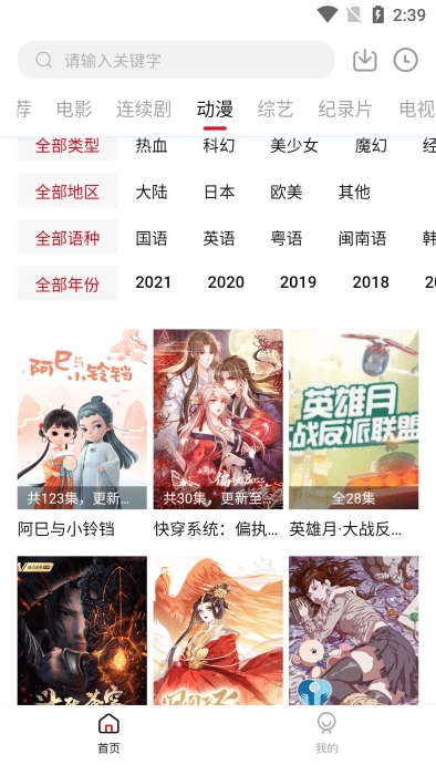 555电影最新版图1