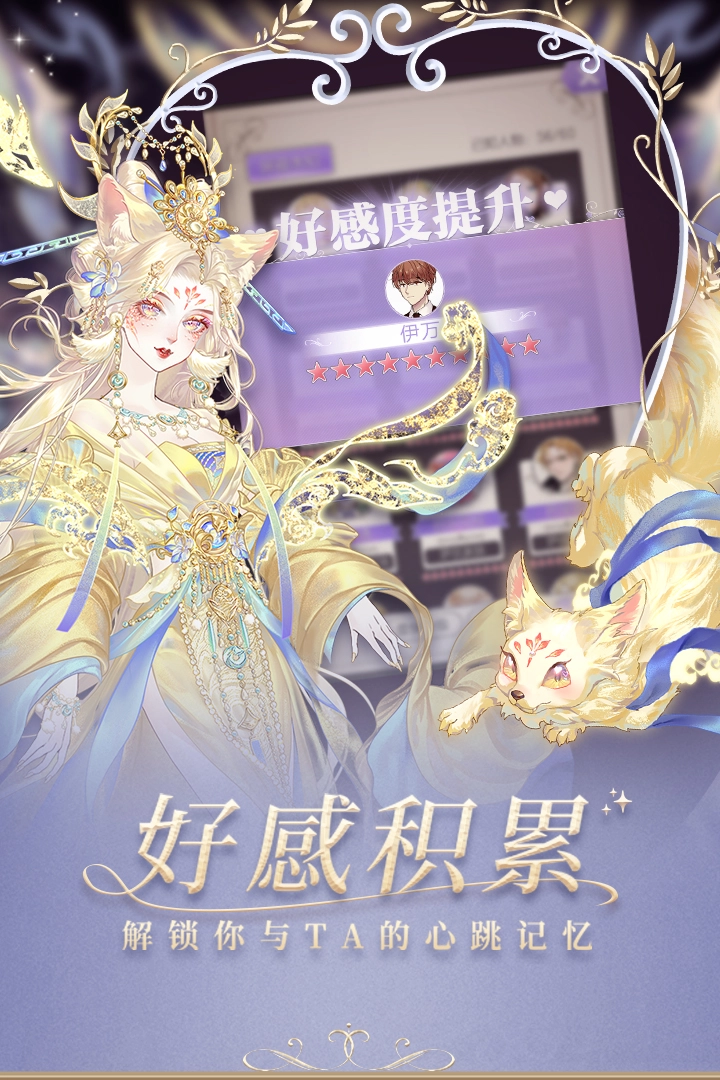 螺旋圆舞曲2