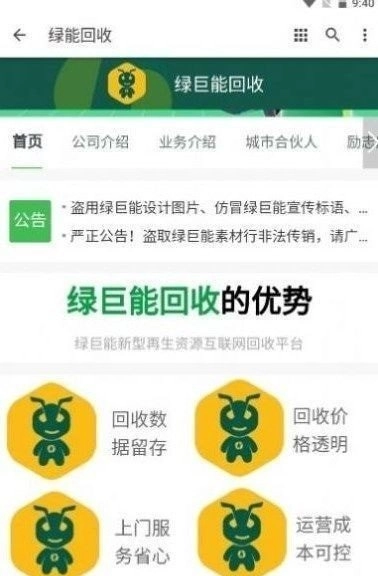 阿里有鱼图1