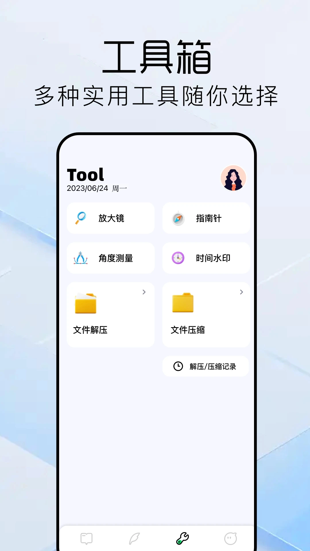 书迷小说阅读器图3