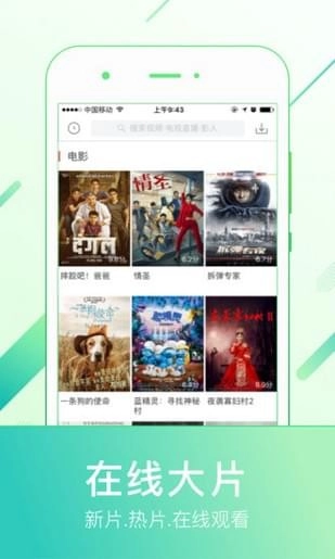 Novipnoad追剧图2