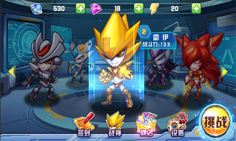 赛尔号之战神无双图1