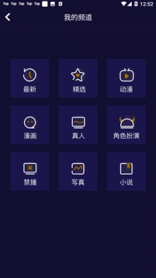 妖精动漫(1)