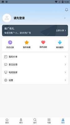 快狗影视图1