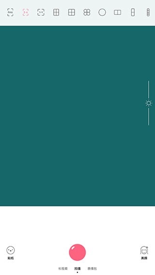 布丁相机软件图1