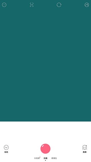 布丁相机软件图5