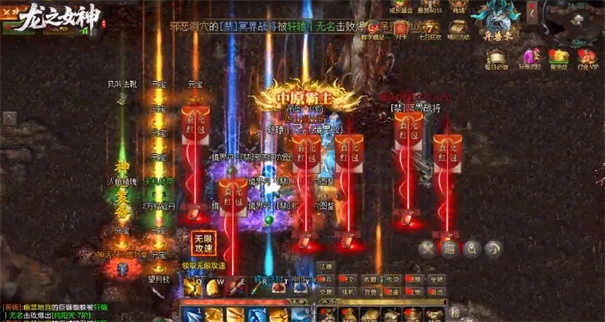 龙之女神 图1