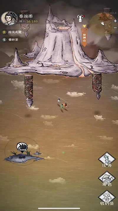 碧海苍云录免费版(2)