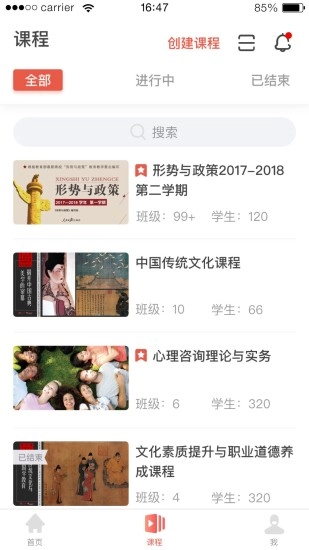 优学院(1)