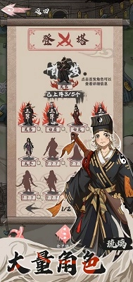 永劫妖塔游戏安装(4)