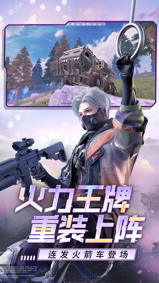 王牌战争图1