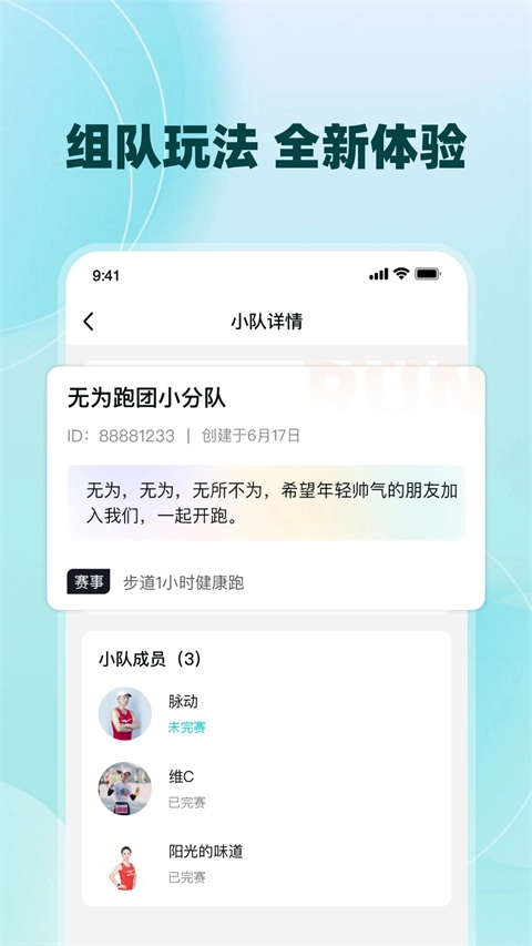 数字心动安卓版图3