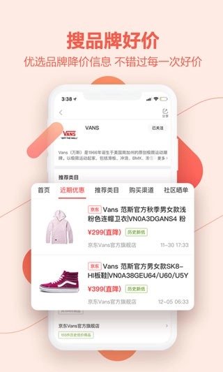 好物清单图2