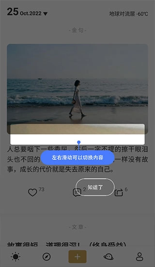 品言文案安卓版下载