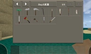 生存战争2DAYZ城市mod
