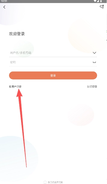 视优云uyc监控安装手机版安卓下载