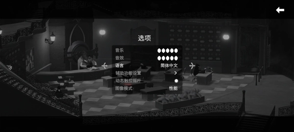 死亡之门最新版(3)