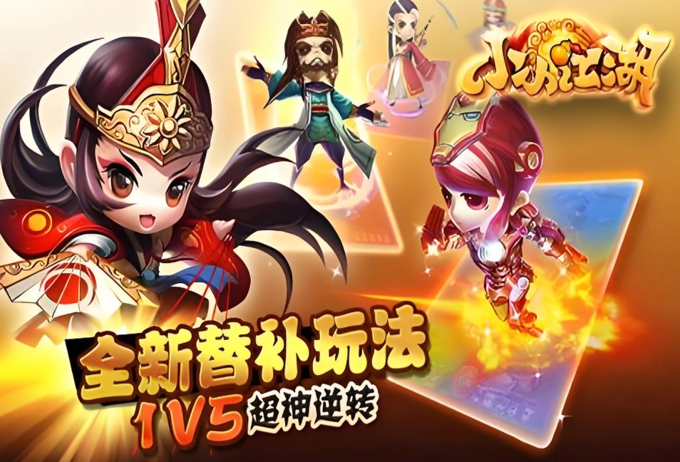 小小江湖游戏纯净版图4