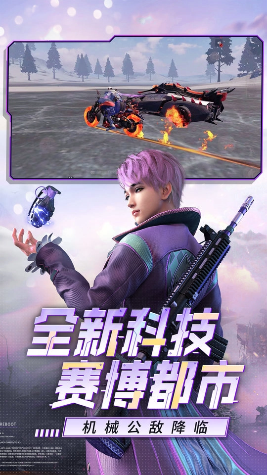 王牌战争图4