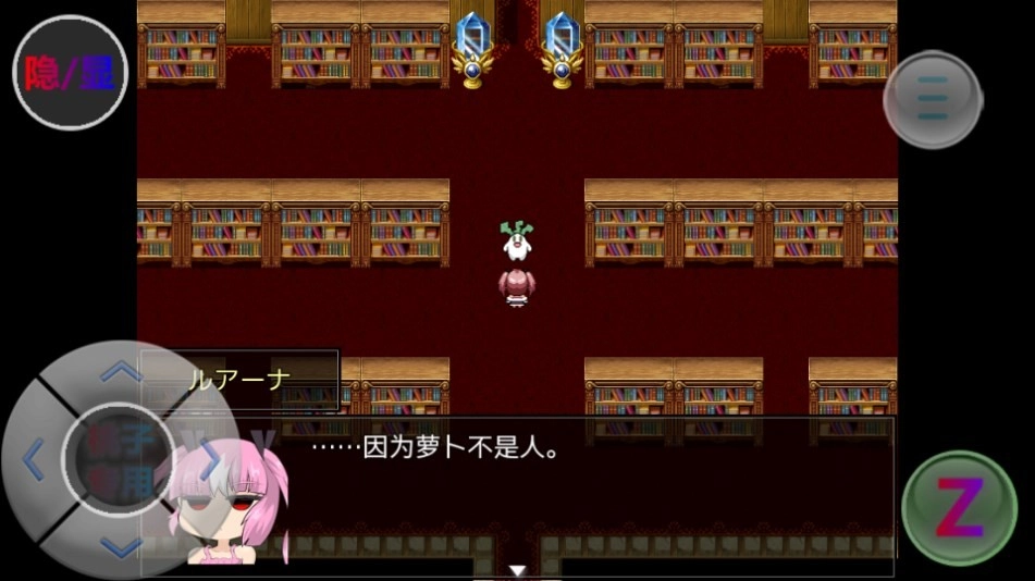 阿瑞斯之忆中文版(3)