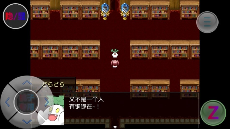 阿瑞斯之忆中文版(2)