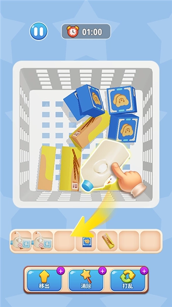 快乐抓大鹅正版图3