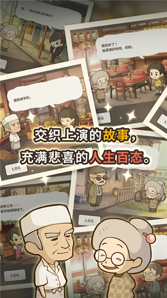 众多回忆的拉面食堂 HungryHeartsRamen