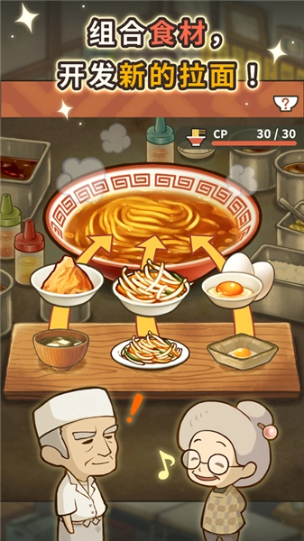 众多回忆的拉面食堂 HungryHeartsRamen