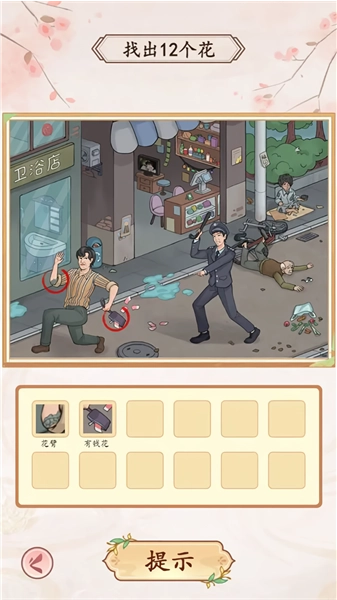 我是文状元免广告版(2)