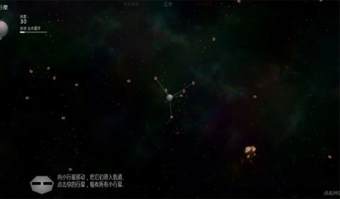Solar2截圖0